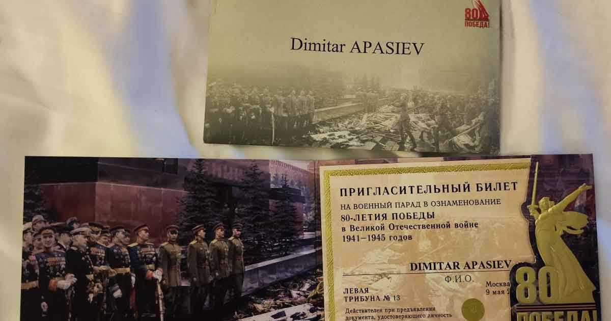 asd